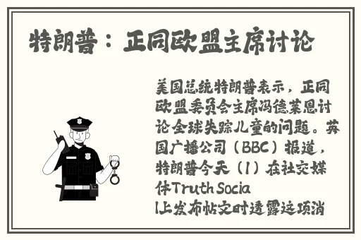 四房播色