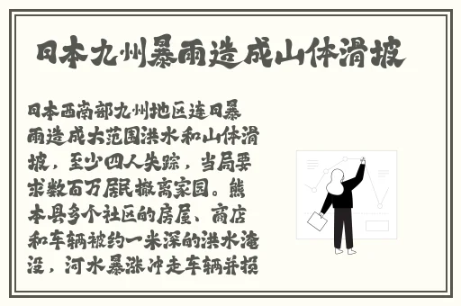 精品99日产一卡2卡三卡4
