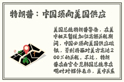 女生戴一天仙女棒的感受